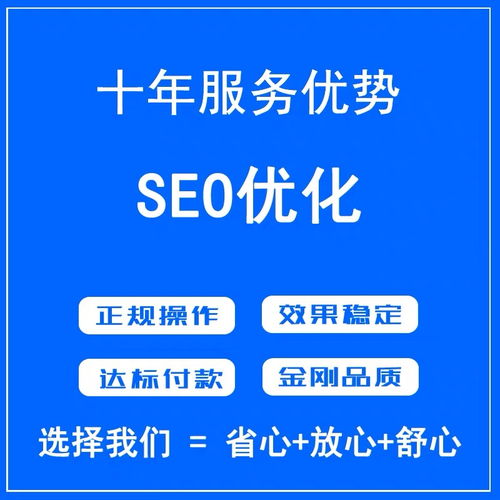 我为自己产品代言,内江搜索引擎关键词优化平台多少钱一年,SEO关键词排名推广