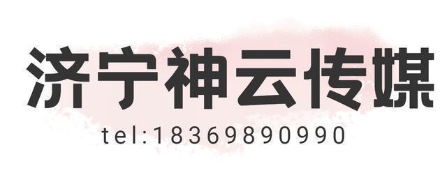 济宁抖音代运营推广全套教程免费送,神云传媒实体店日引流3000