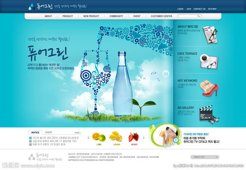 国外化妆品网页模板图片